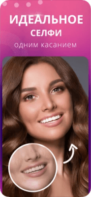 Скриншот приложения PhotoDiva для iPhone - №3