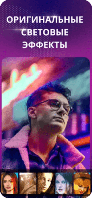 Скриншот приложения PhotoDiva для iPhone - №4