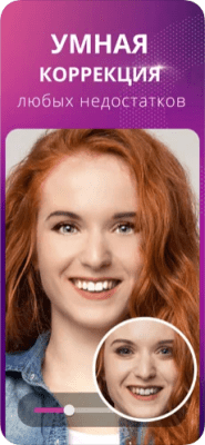 Скриншот приложения PhotoDiva для iPhone - №5