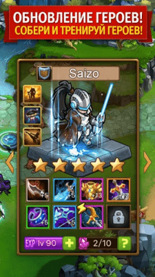 Скриншот приложения Magic Rush: Heroes - №3
