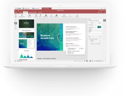 Скриншот приложения Р7-Офис - №3