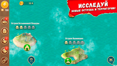 Скриншот приложения Stay Alive: Survival - №4