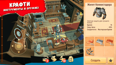 Скриншот приложения Stay Alive: Survival - №5