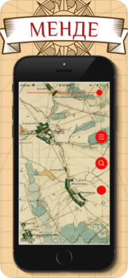 Скриншот приложения Vetus Maps - №2