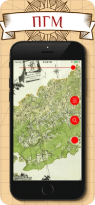 Скриншот приложения Vetus Maps - №3