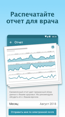 Скриншот приложения MyTherapy - №7