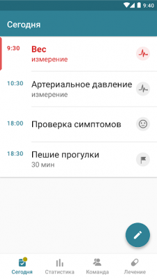 Скриншот приложения MyTherapy - №8