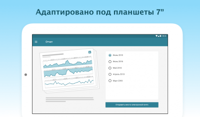 Скриншот приложения MyTherapy - №11