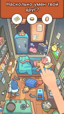 Скриншот приложения Find Out - №3