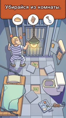 Скриншот приложения Find Out - №6