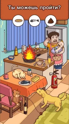 Скриншот приложения Find Out - №7