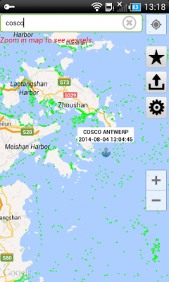 Скриншот приложения FindShip - №3