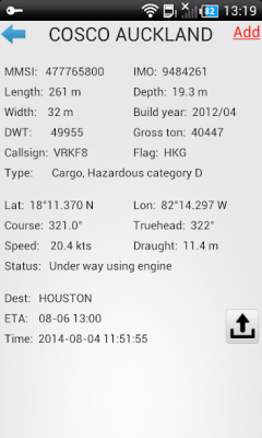 Скриншот приложения FindShip - №6
