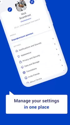 Скриншот приложения CityTok - №3