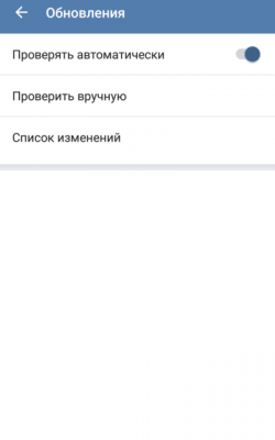 Скриншот приложения VK MP3 MOD - №11