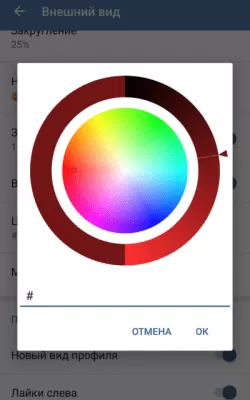 Скриншот приложения VK MP3 MOD - №12