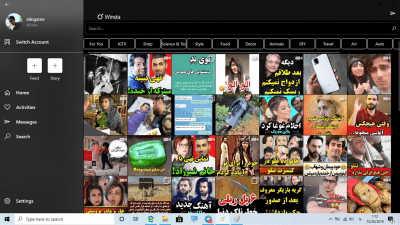 Скриншот приложения Winsta - №3