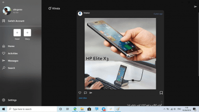 Скриншот приложения Winsta - №4