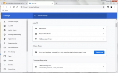 Скриншот приложения Kinza - №3