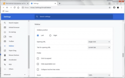 Скриншот приложения Kinza - №4