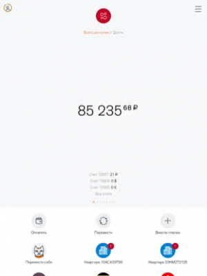 Скриншот приложения Банк Пойдём‪! - №4