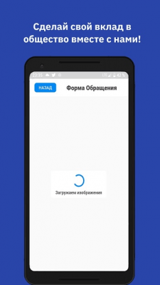 Скриншот приложения СтопПарк - №4