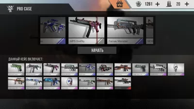 Скриншот приложения Standoff Мультиплеер - №4