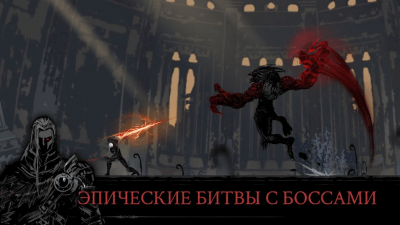 Скриншот приложения Shadow Hunter: Потерянный мир - №1