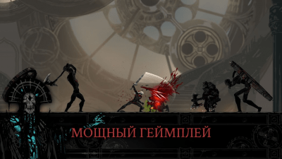 Скриншот приложения Shadow Hunter: Потерянный мир - №3