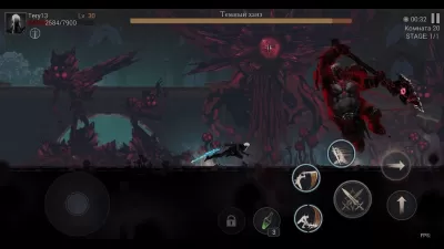 Скриншот приложения Shadow Hunter: Потерянный мир - №4