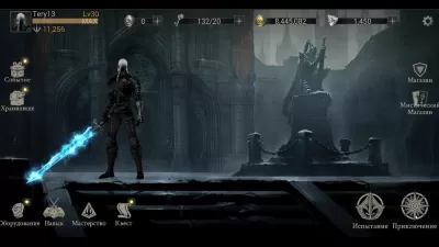 Скриншот приложения Shadow Hunter: Потерянный мир - №5