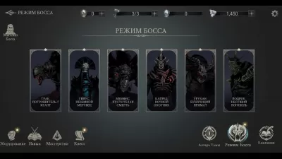 Скриншот приложения Shadow Hunter: Потерянный мир - №7