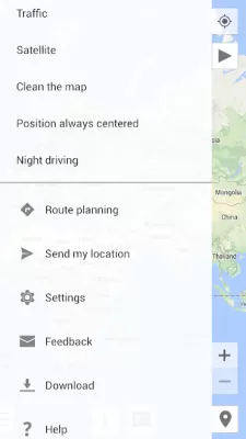 Скриншот приложения Мой маршрут - №4