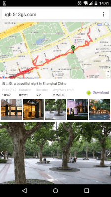 Скриншот приложения Мой маршрут - №7