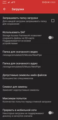 Скриншот приложения NewPipe - №7