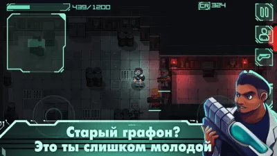 Скриншот приложения Endurance: dead space - №3