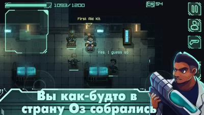 Скриншот приложения Endurance: dead space - №5