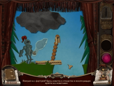 Скриншот приложения Песочный человек. Истории шепотом - №3