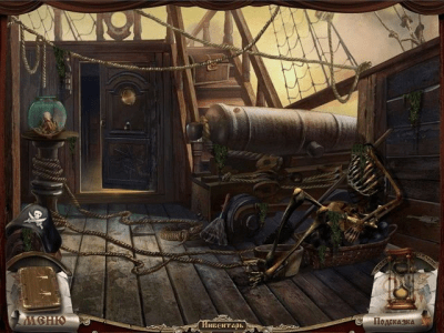 Скриншот приложения Песочный человек. Истории шепотом - №4