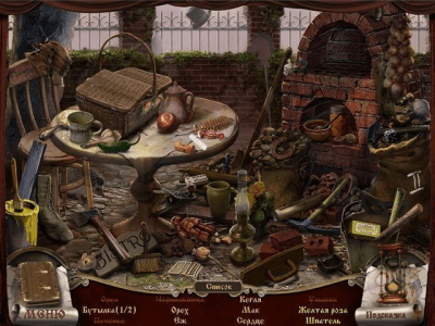 Скриншот приложения Песочный человек. Истории шепотом - №5