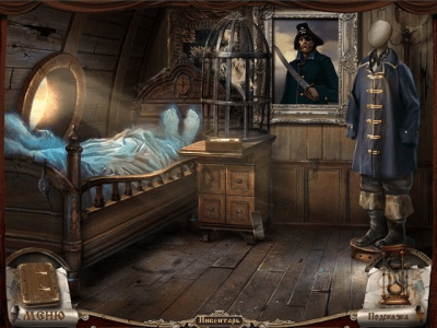 Скриншот приложения Песочный человек. Истории шепотом - №7