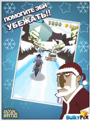 Скриншот приложения Aby Escape - №4