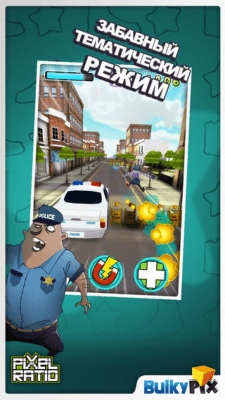 Скриншот приложения Aby Escape - №7