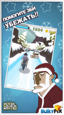 Скриншот приложения Aby Escape - №9