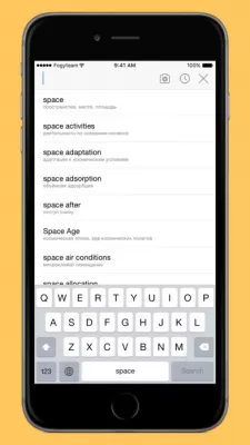 Скриншот приложения reDict - Русско-Английский бесплатный словарь - №9