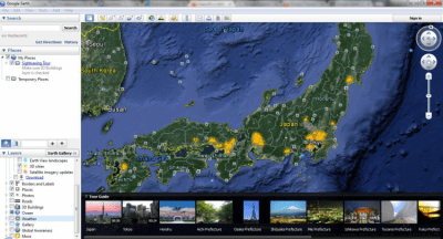 Скриншот приложения Google Планета Земля (Google Earth) - №2