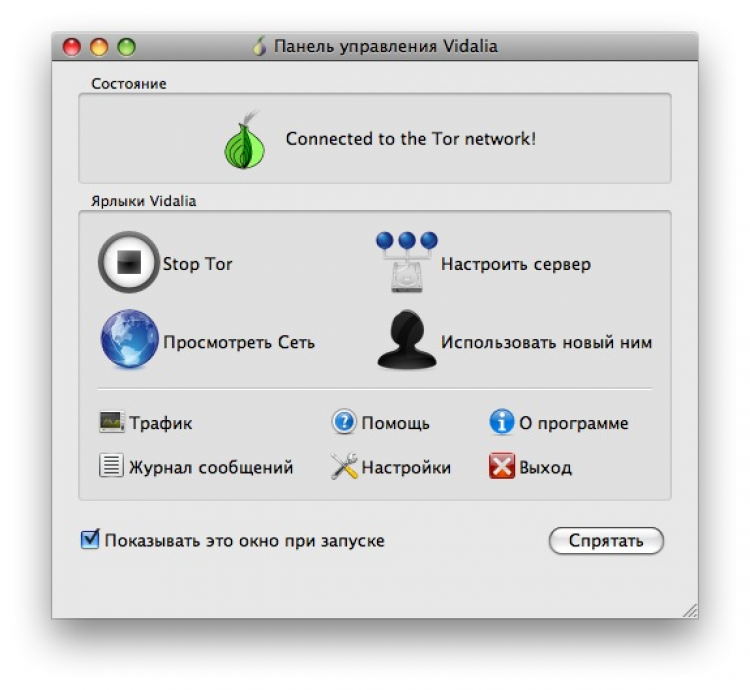 browser tor for mac os даркнет