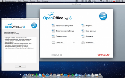 Скриншот приложения Apache OpenOffice для MacOS - №1