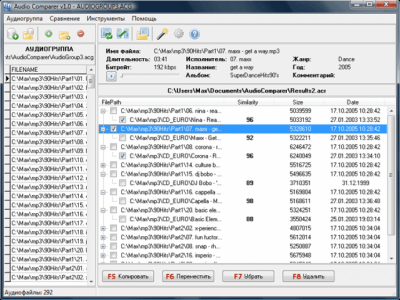 Скриншот приложения Audio Comparer - №3