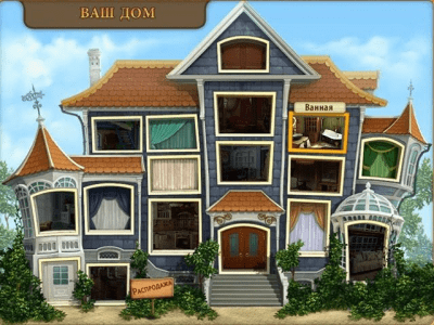 Скриншот приложения Дивный сад. Академия ремонта - №4